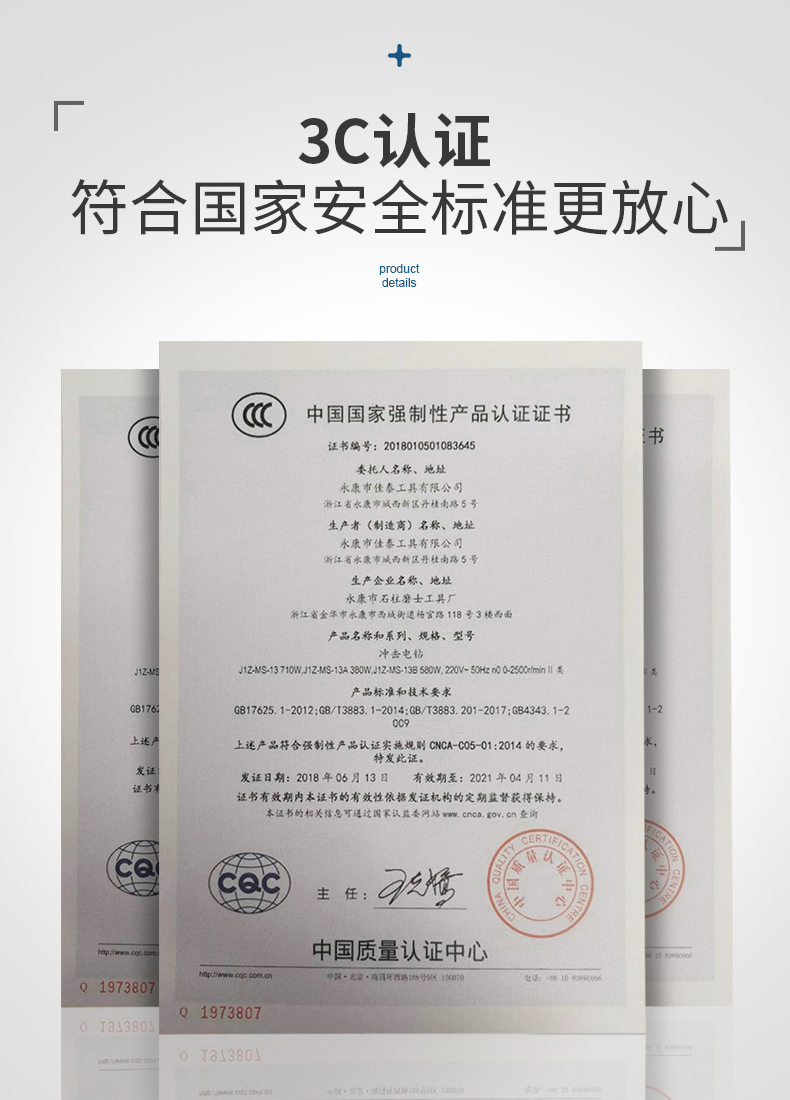 máy cắt bê tông Habo tác động khoan đa chức năng khoan điện gia dụng khoan tay điện nhỏ búa điện tuốc nơ vít công cụ phần cứng khoan súng lục giá máy cắt sắt