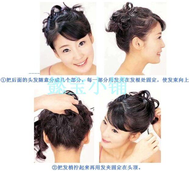 Accessoire coiffure - Ref 1203762 Image 6