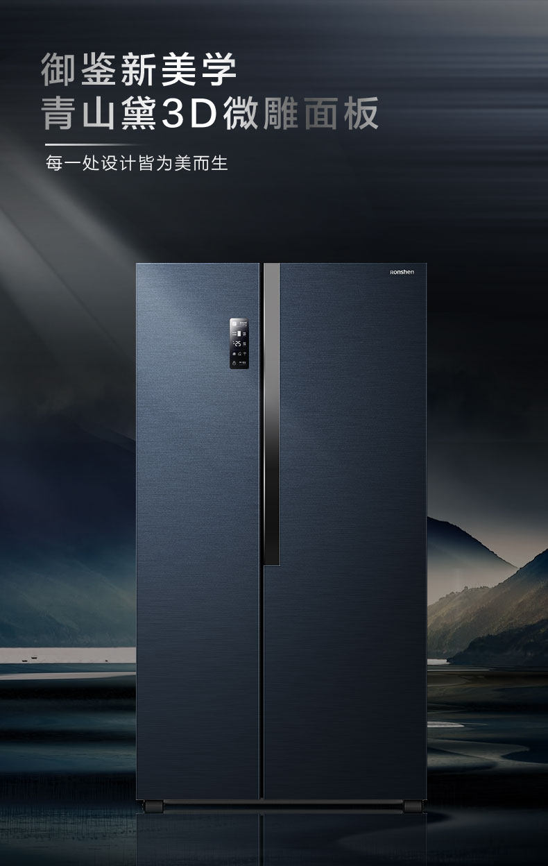 容声 一级变频 风冷 对开门冰箱 649L 图8