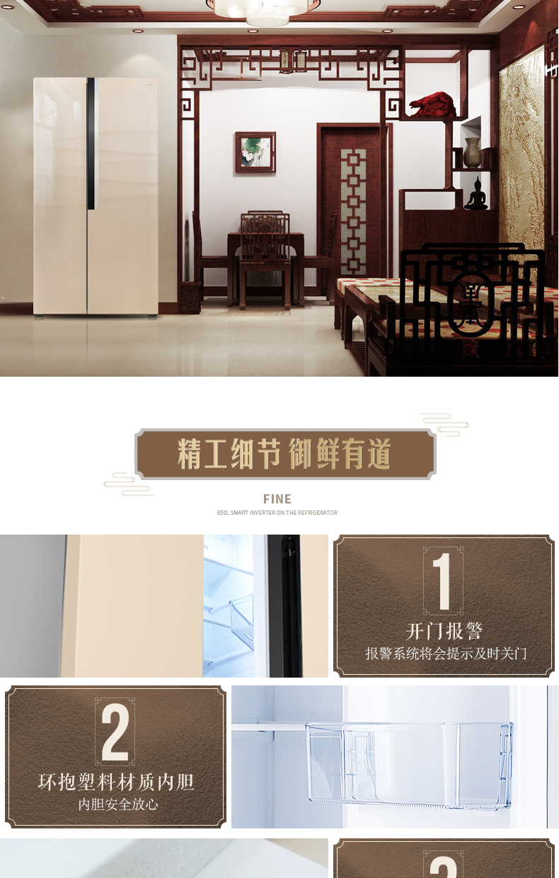 gia tu lanh Ronshen / Rongsheng BCD-496WD12HPCA tủ lạnh mở cửa đôi nhà thông minh chuyển đổi cửa kính - Tủ lạnh tủ lạnh 1 ngăn