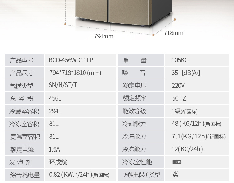 giá tủ lạnh sharp Ronshen Rongsheng BCD-456WD11FP tủ lạnh bốn cửa biến tần đa cửa lạnh hộ gia đình tủ lạnh mini không đóng tuyết