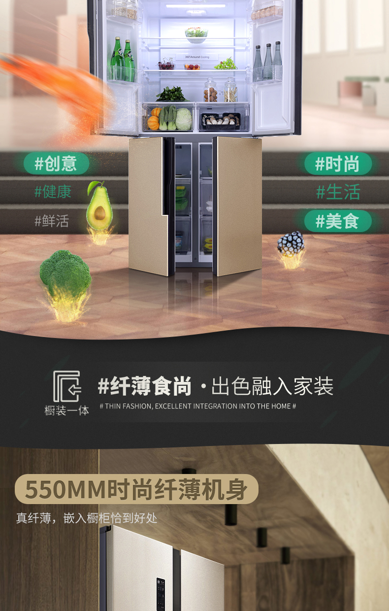 tủ lạnh 4 cánh Ronshen / 容 BCD-432WD12FPA tủ lạnh bốn cửa nhà đôi cửa biến tần tần số thông minh giá tủ mát sanaky