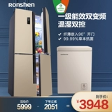 Rongsheng Holrigrator 432 Cross -более холодильный холодильник+100 л. Первая энергоэффективность.