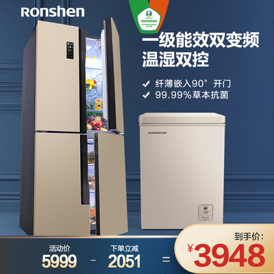 Rongsheng Holrigrator 432 Cross -более холодильный холодильник+100 л. Первая энергоэффективность.