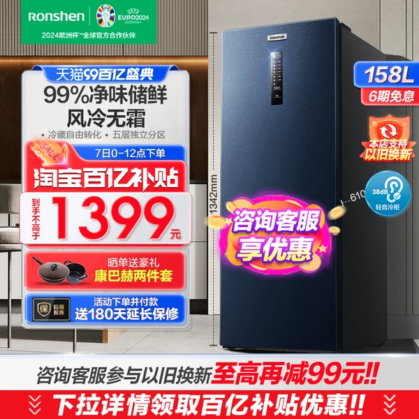 Товары от 熔盛官方旗舰店