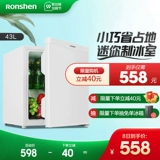 Rongsheng 43L Одиночный малой энергии, проводящий холодильник Официальный дом общежития с общежитием, охлаждаемый холодильник первого класса одинокого человека