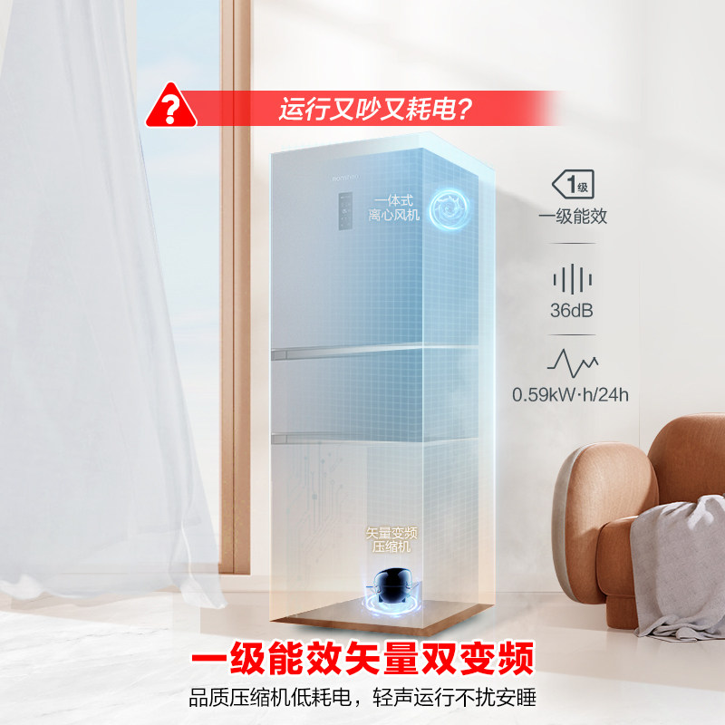 容声BCD-261D20RNLBD冰箱图片