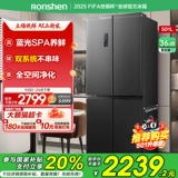 Rongsheng 501L Крестный четырехдверный четырехдверный ультра-тонкий встроенный холодильник для старой субсидии с двойной обменной субсидией для старой субсидии обмена