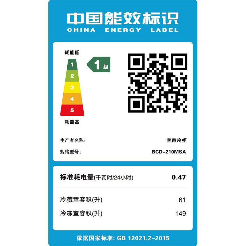 Rongshen/Rongsheng Bcd-210Msa Military Thinking Cognitive Encyclopedia Pants Waist Freezer Refrigerator Home Dual Temperature