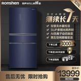 Ronshen/容声 BCD-5288WKK1FPG XUANQIN