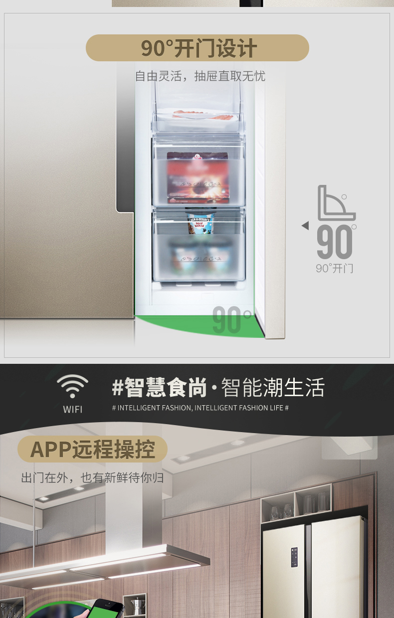 tủ lạnh 4 cánh Ronshen / 容 BCD-432WD12FPA tủ lạnh bốn cửa nhà đôi cửa biến tần tần số thông minh giá tủ mát sanaky