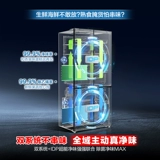 Rongsheng Cube Sugar 505L Machine King Двойной очиститель Двойная система Автоматическое производство льда Бытовой ультратонкий встраиваемый холодильник с перекрестной дверью