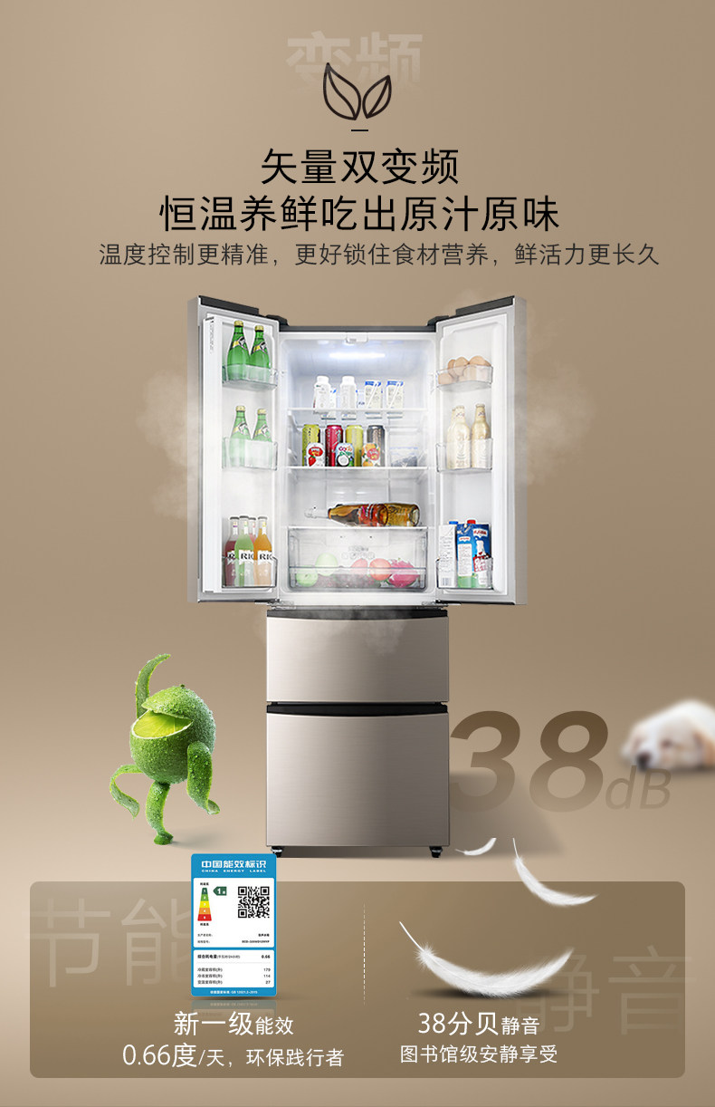 Лед мыть комплект 容声bcd-320wd12myp冰箱+rh100d1256byt洗衣机套装 Ronshen