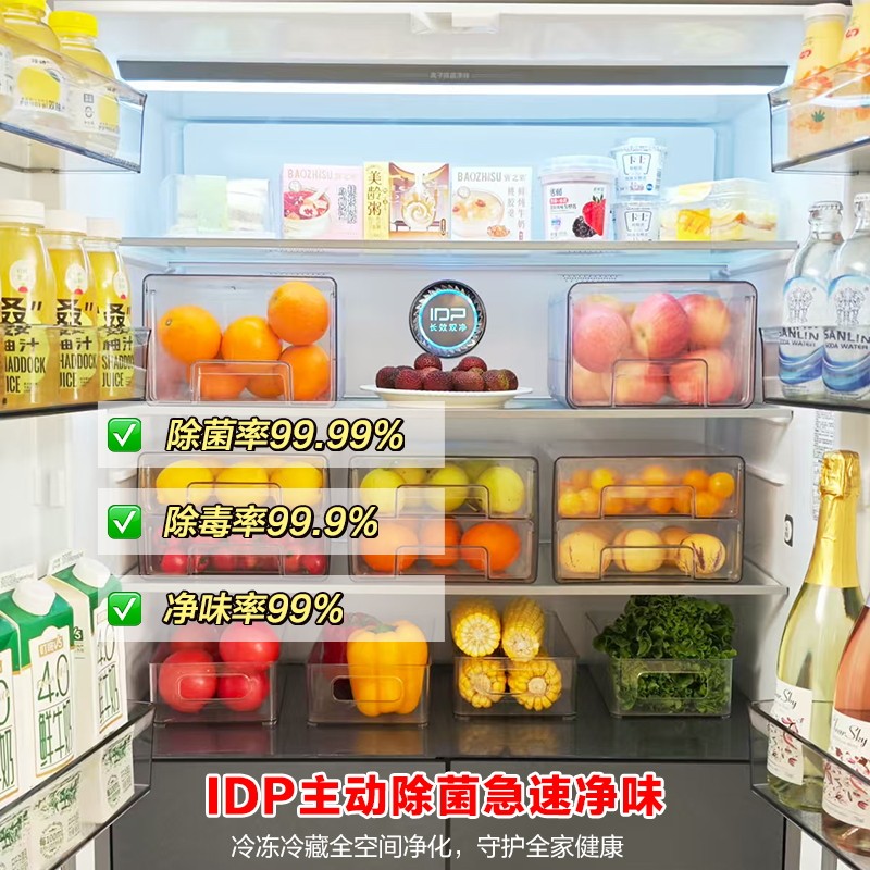 容声BCD-503WD15FPQLA冰箱图片