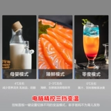 Ронгшенг 437L Крестный четырехдверный четырехдверный электроэнергетический холодильник первого уровня первого уровня для старого обмена субсидий