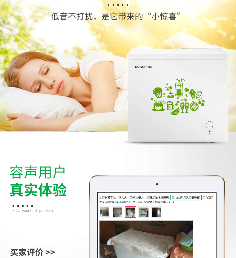 Ronshen Rongsheng BD BC-205MB nhiệt độ duy nhất cửa trên tủ đông lạnh tủ đông nhà tủ đông alaska if-21