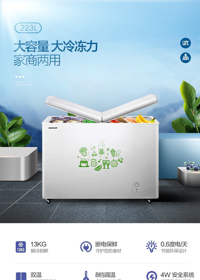 Ronshen Rongsheng BCD-223K Một tủ đông lạnh dành cho người tiêu dùng và tủ đông lạnh thương mại hàng đầu Gome - Tủ đông tủ đông alaska