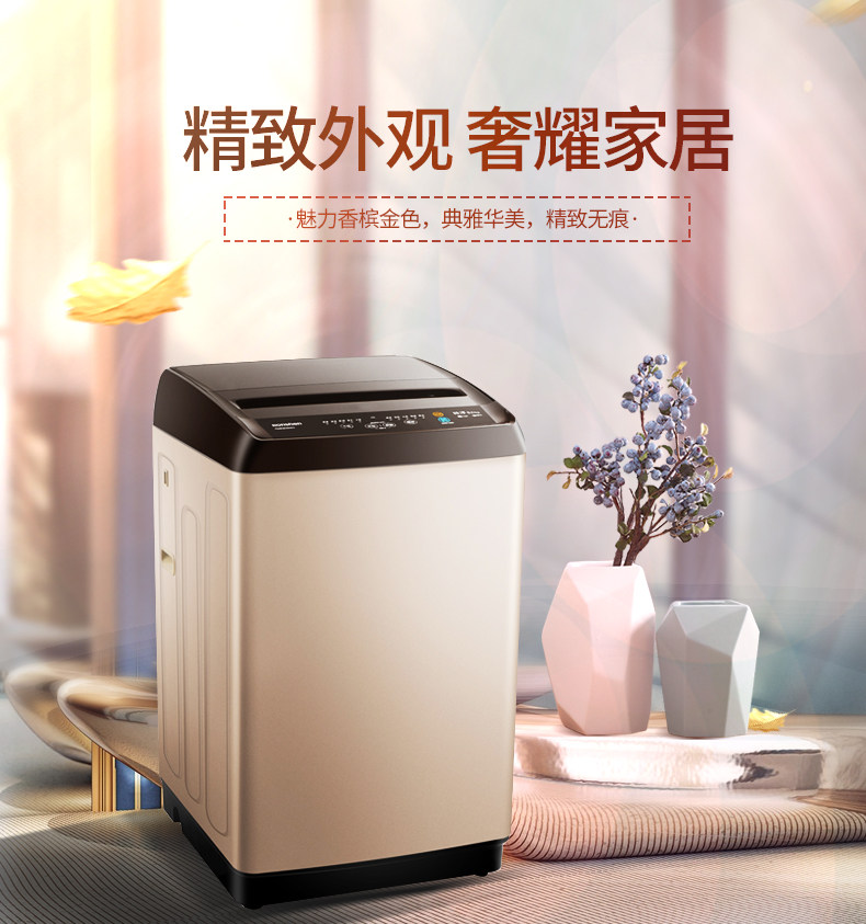 Лед мыть комплект 容声 bcd-219wd12d冰箱+rb80d2355g洗衣机套装 Ronshen