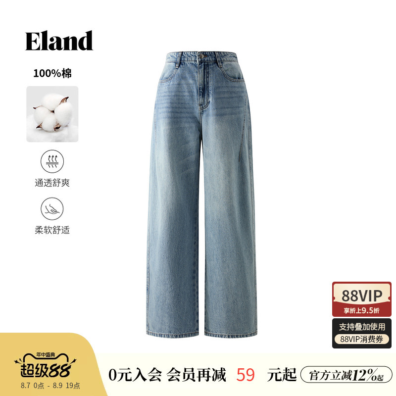 [100% Cotton] Eland Jeans Women's Straight-Leg Pants High-Waisted Retro Pants 2026 Summer New Style