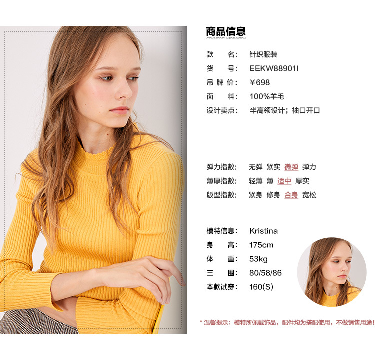 Cardigan ELAND en Laine - Ref 3228640 Image 14
