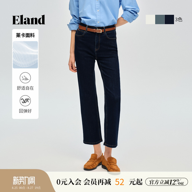 【Lycra】Eland Women's Slim-Fit Straight-Leg Jeans, Cropped Pants, 2026 Summer New Style