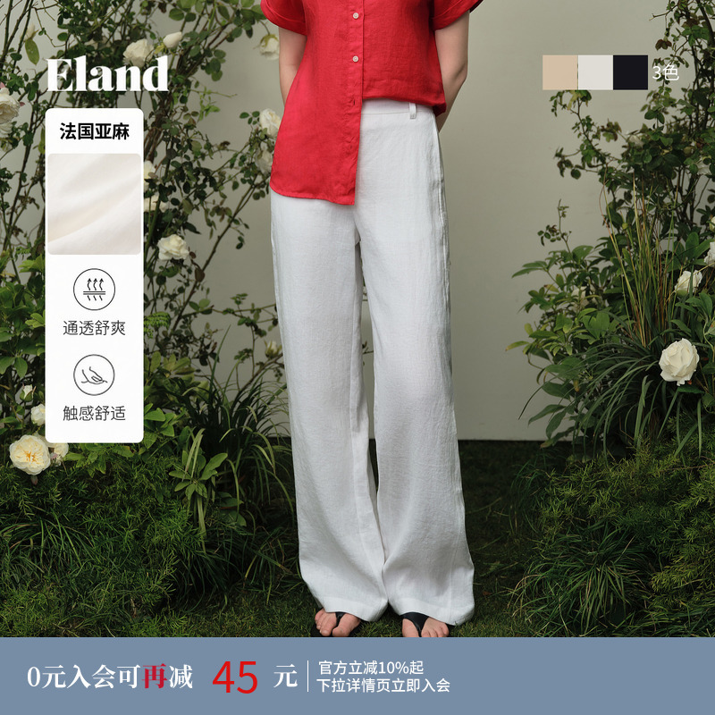 [French Linen] Eland Women's Casual Pants with Draping Effect, Slimming Straight-Leg Air Pants, 2026 Summer New Style