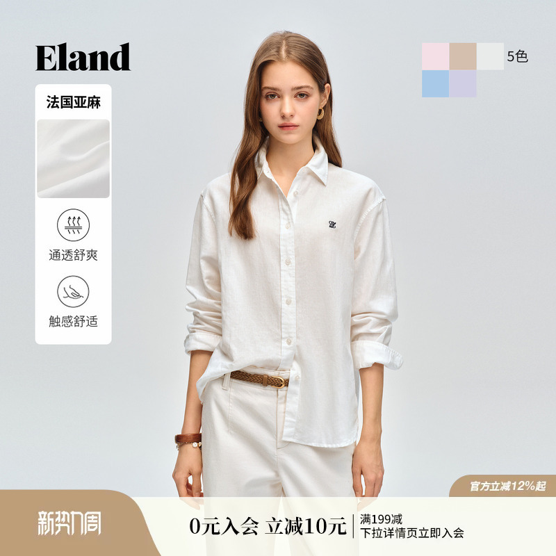 [French Linen] Eland White Shirt Women's Lapel Long-Sleeved Shirt Casual Top 2026 Summer New Style