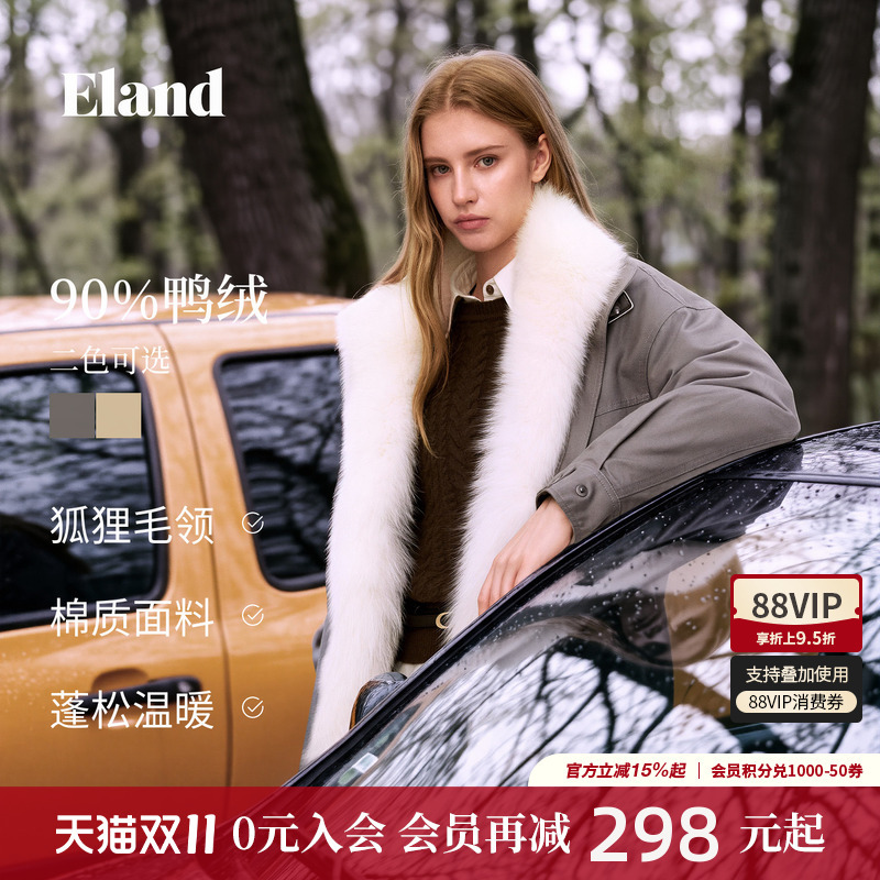 【Workwear Light Feather】Eland Women's down Jacket with Fox Fur Collar, Workwear Stand Collar Coat, 2026 Winter New Model
