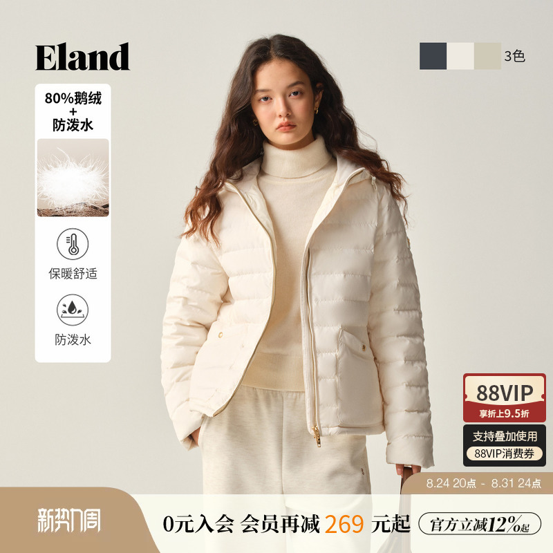 【Unlimited Goose down Jacket】【Water-Repellent】Eland Women's Ribbed down Jacket Winter New Style 【Unlimited Goose down Jacket】【Water-Repellent】Eland Women's Ribbed down Jacket Winter New Style