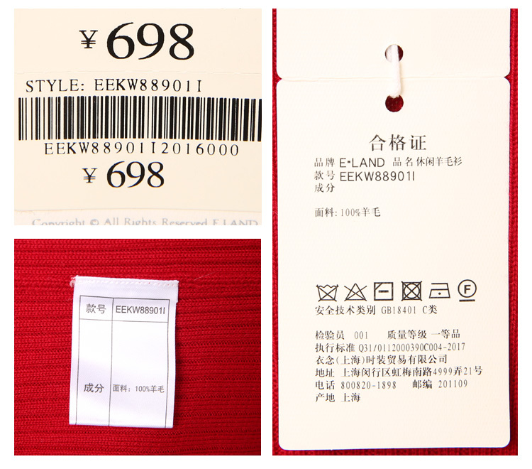 Cardigan ELAND en Laine - Ref 3228640 Image 61