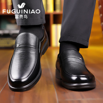 Fugui Bird Leather Shoes Men Genuine Leather Spring Mens Shoes A Foot Pedal Soft-bottom Business Positive Dress Mens Aged Dad Shoes