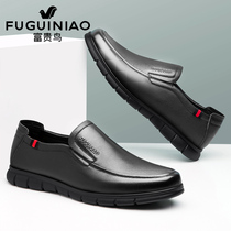 Fugui Bird Mens Shoes Fall A Foot Pedal Leather Shoes Man Genuine Leather Soft Bottom Soft Leather Inn 100 Hitch Men Business Casual Shoes