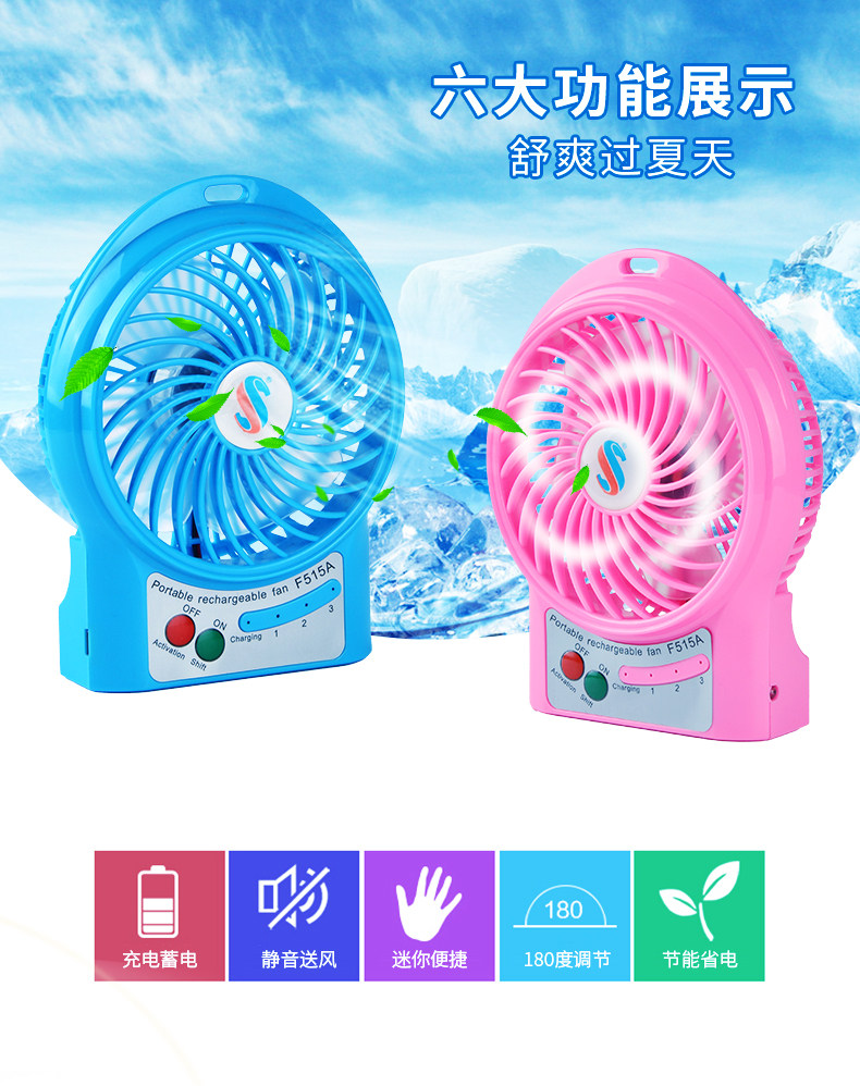 Ventilateur USB - Ref 400866 Image 13