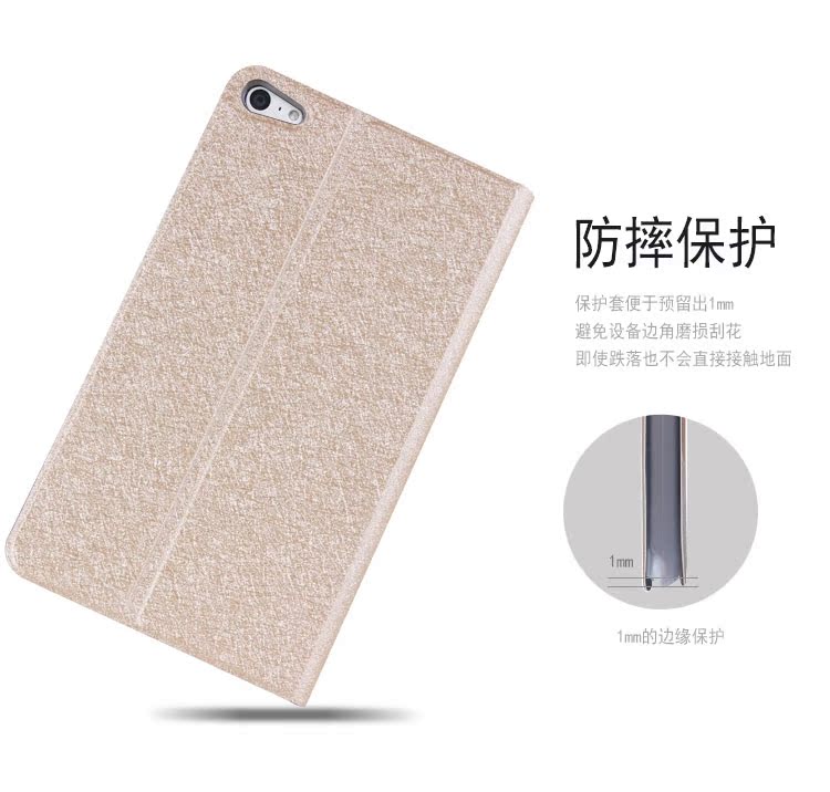 Huawei ôm đọc M2 phiên bản trẻ 7 inch tablet bảo vệ tay áo M2 PLE-703L da mỏng trường hợp điện thoại di động - Phụ kiện máy tính bảng bàn phím ipad gen 7