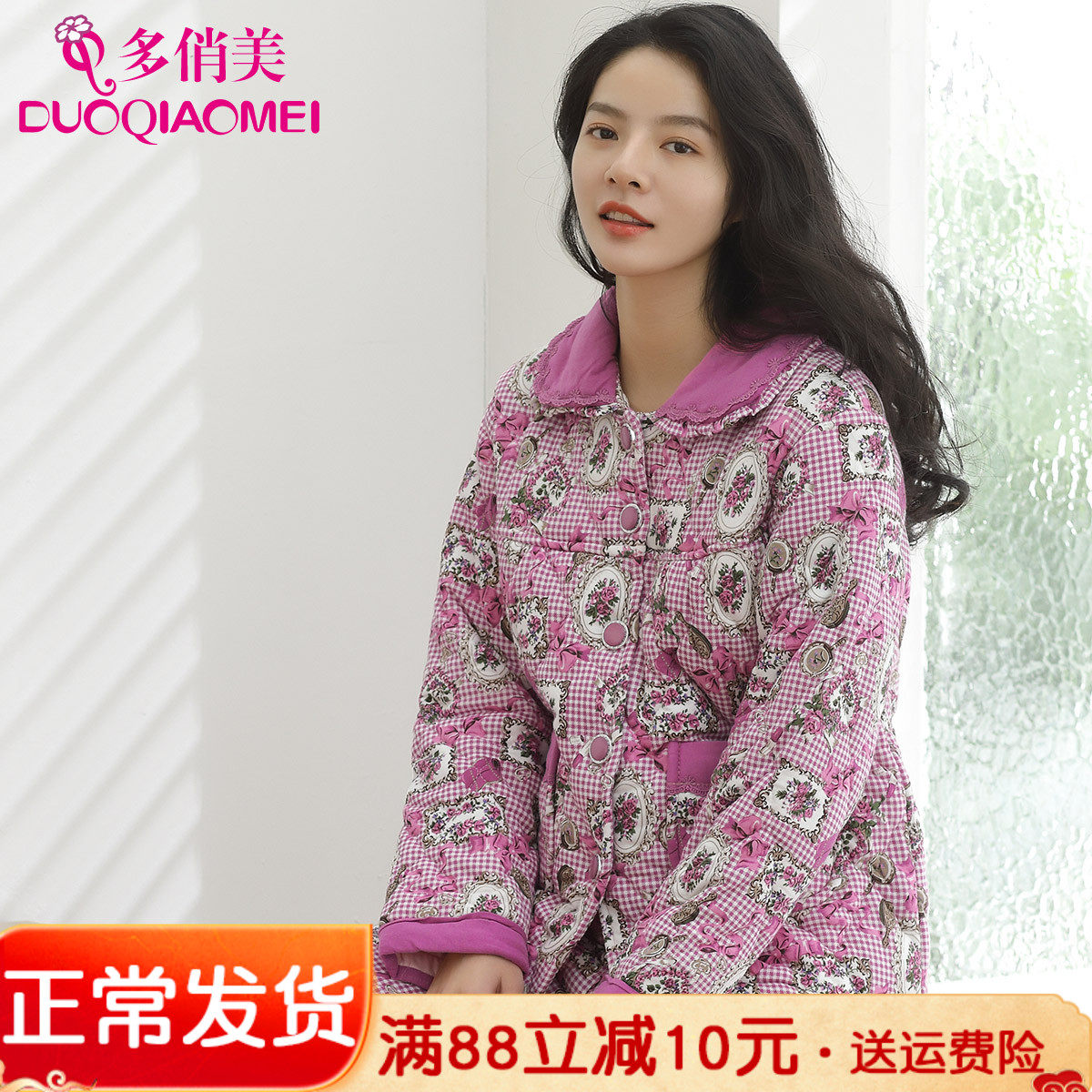 Cotton padded long-sleeved pajamas women's single piece top casual loose cotton autumn and winter can be worn thickened loungewear