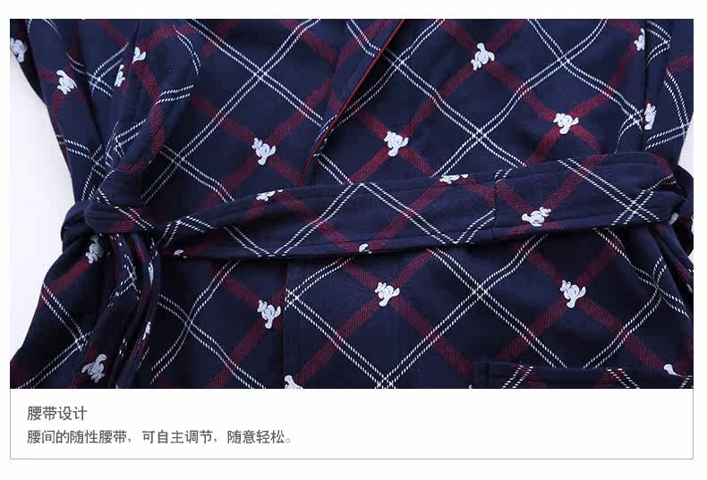 Peignoir jeunesse 8Q6310# - Ref 589061 Image 38