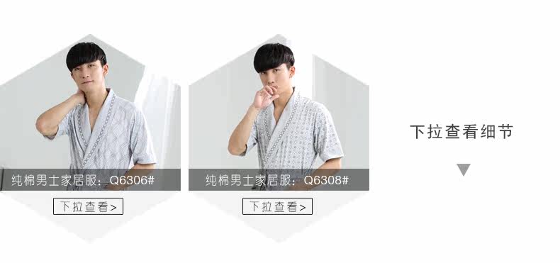 Peignoir jeunesse 8Q6307# - Ref 588907 Image 33