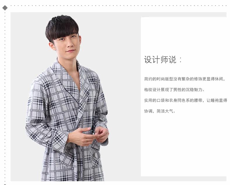 Peignoir jeunesse 8Q6301# - Ref 589069 Image 14