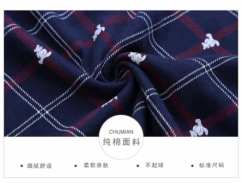 Peignoir jeunesse 8Q6303# - Ref 590019 Image 20