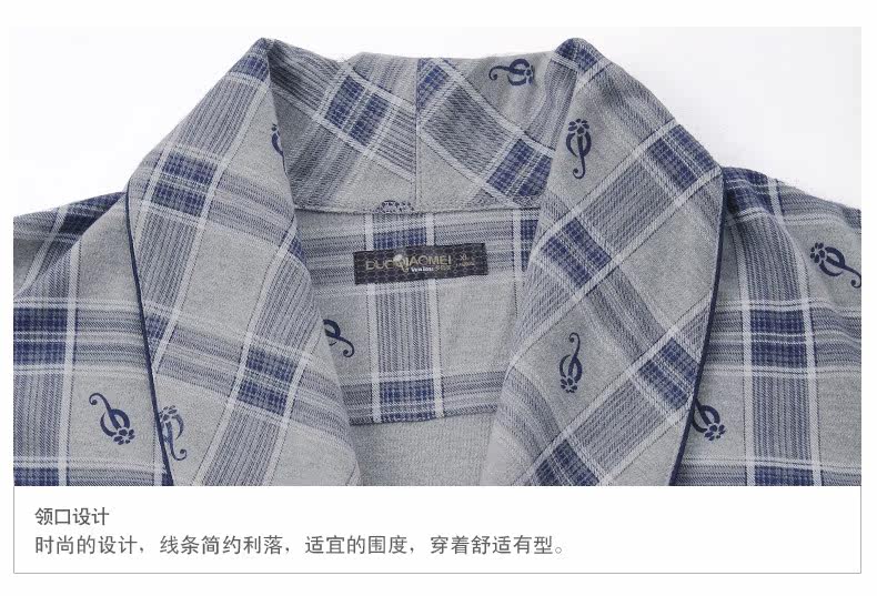 Peignoir jeunesse 8D6305# - Ref 592447 Image 35