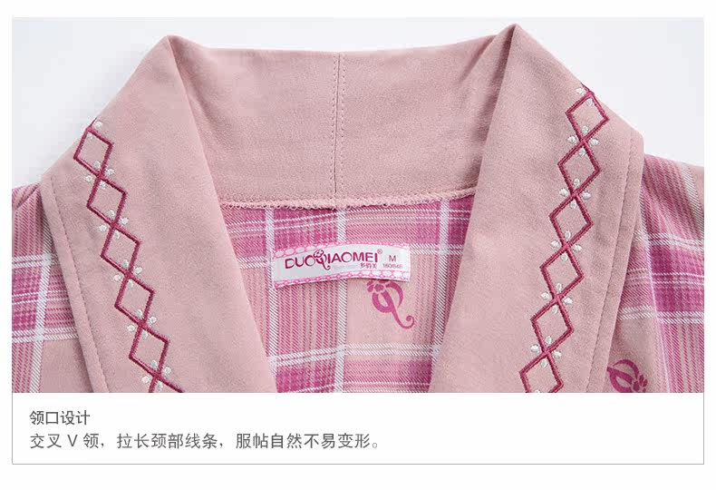 Peignoir jeunesse 8D6305# - Ref 592447 Image 30