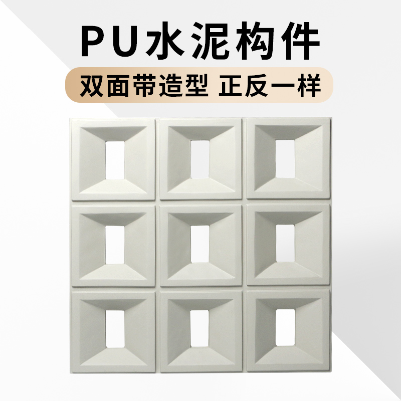 Net Red Pu Cement Components Brick Partition Hollow Brick Screen Hollowed-out Brick Background Wall Partition Wall Brief Modern Trim-Taobao