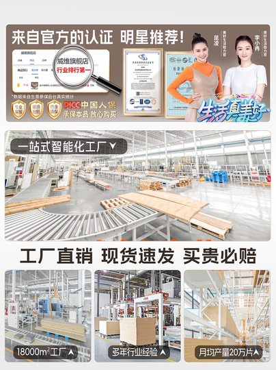 木饰面碳晶板墙板室内装修护墙板背景墙无缝装饰板集成纤维饰面板