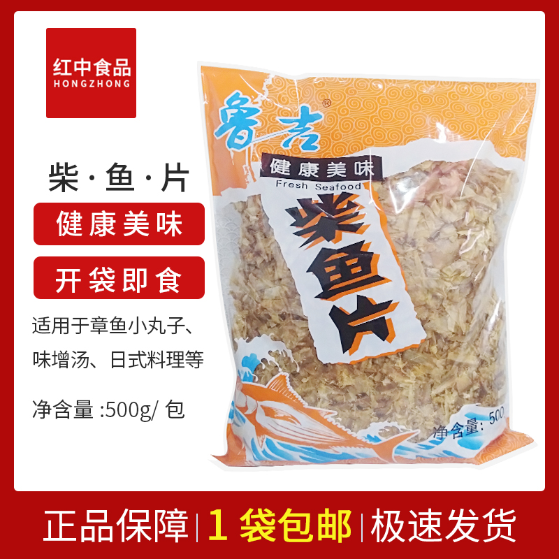 Octopus meatball material Rugi sheiyu fillet katsukawa meatball flower word Japanese cuisine