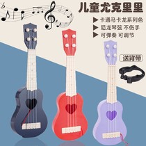 Send strap for children to play simulated ukulele guitar toy electronic musical instrument gift childrens birthday gift