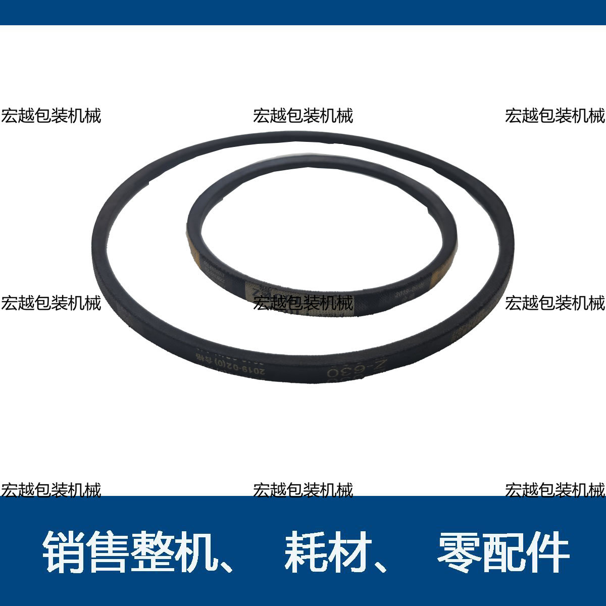 Type 900 type 1000 automatic sealing machine fitting OZ630 OZ400 conveying table with black belt triangular belt