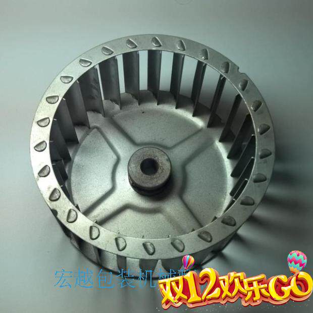 Shrink Machine Fan Shrink Machine Accessories Wind Wheel Motor Fan