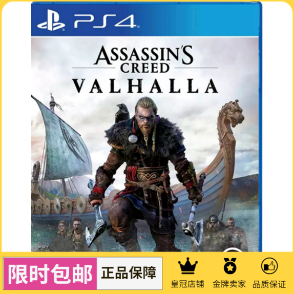Sony PS 4 Game Assassin's Creed Anglican Temple Viking - Hong Kong - Chinese Spot