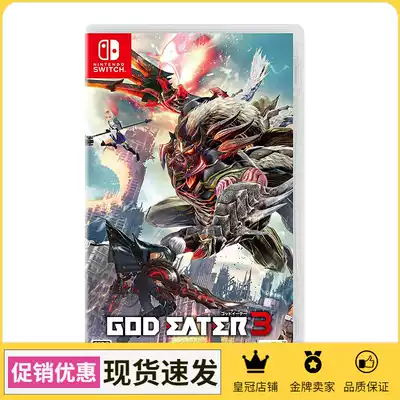 Switch game NS God-eater 3 God-killing 3 God Eater3 God Eater3 Chinese spot