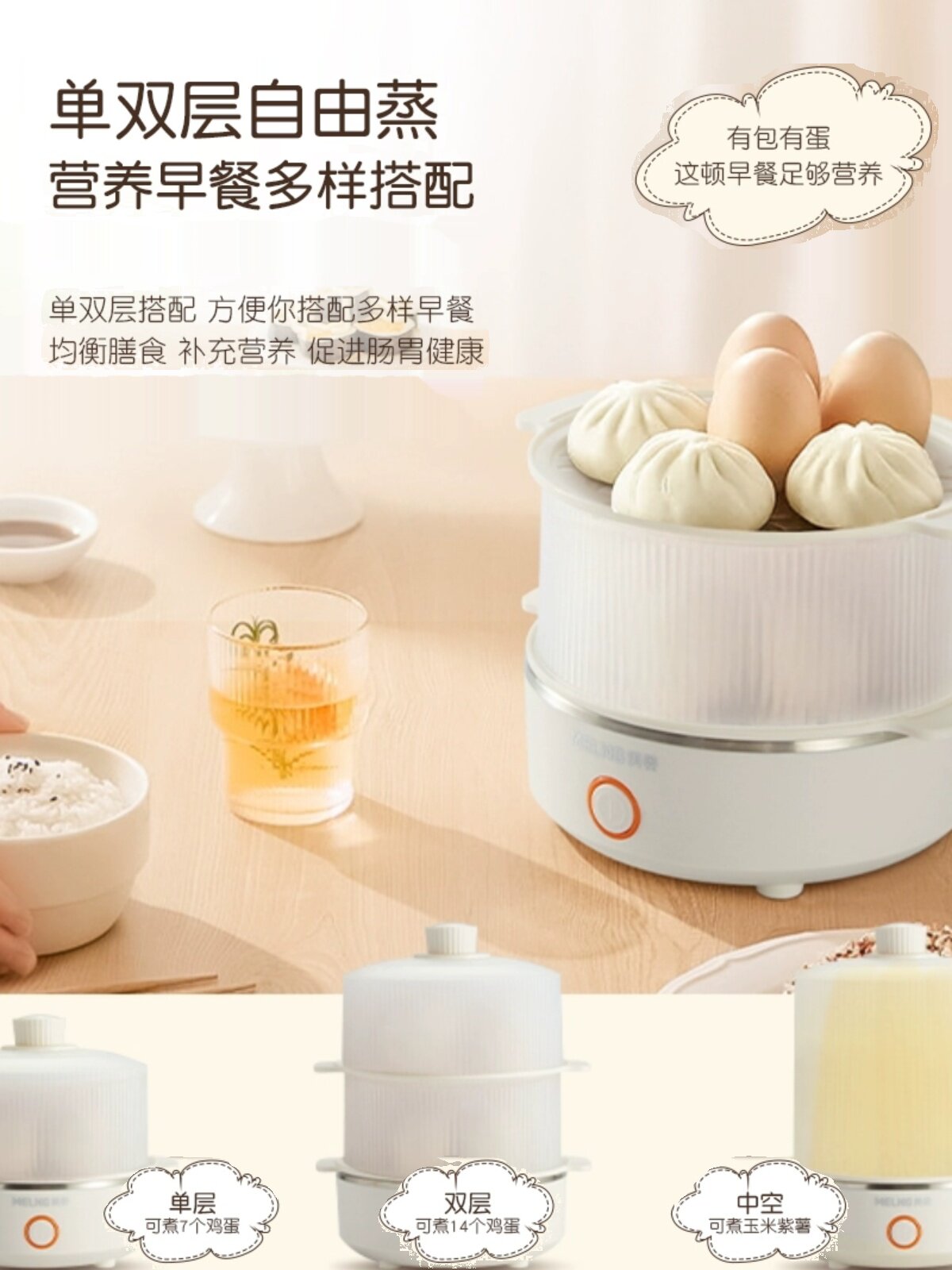 Mearing Coop Egg Instrumental MUE-LC3505 Circulating Vegetarian Steamed Monolayer Double Layer Free Matching Automatic Power Cut Anti-Burning-Taobao